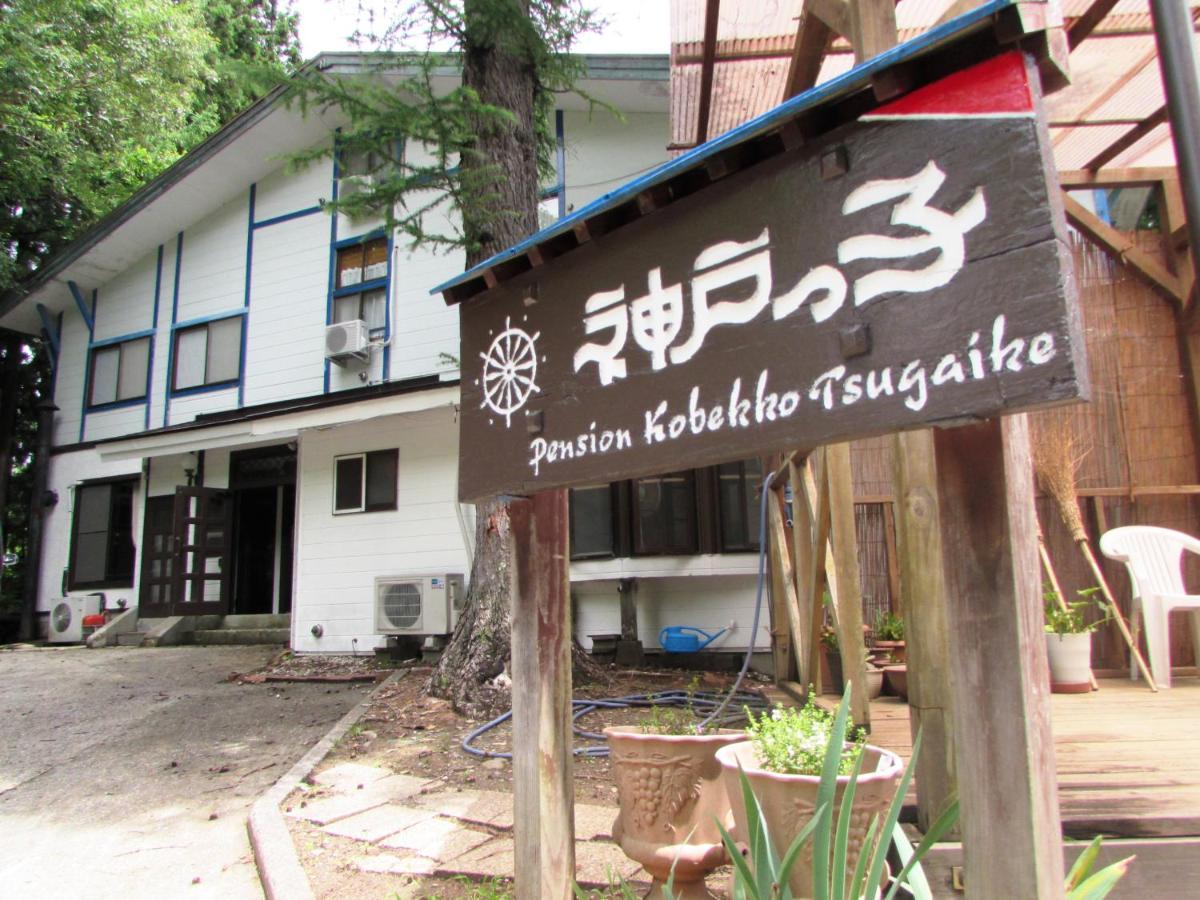 Pension Kobekko Otari Exterior foto